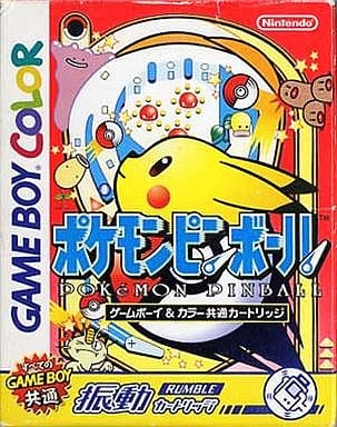 ポケモンピンボール