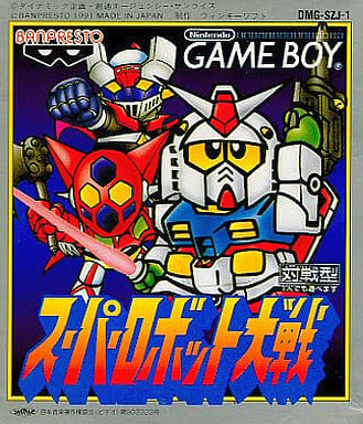 スーパーロボット大戦