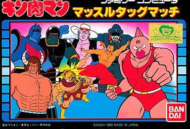 キン肉マン マッスルタッグマッチ