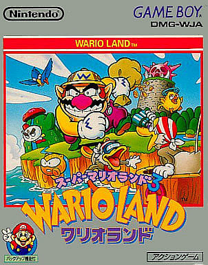 スーパーマリオランド3 ワリオランド