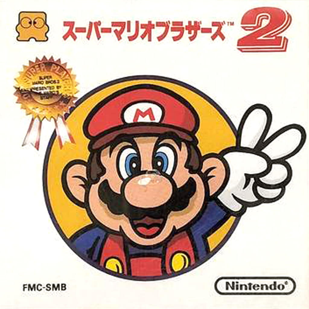 スーパーマリオブラザーズ2