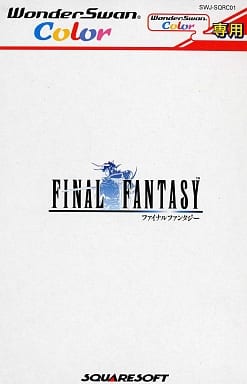 ファイナルファンタジー