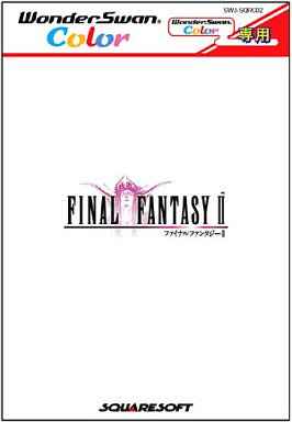 ファイナルファンタジーII