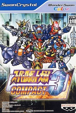 スーパーロボット大戦COMPACT3