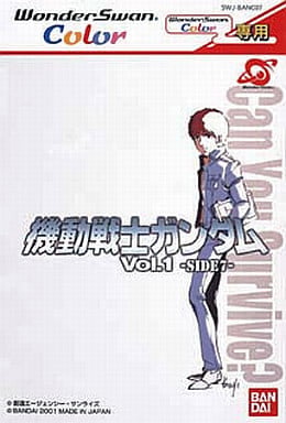 機動戦士ガンダム Vol.1-SIDE7-