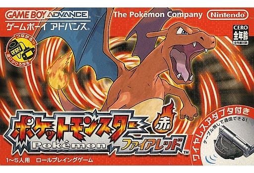ポケットモンスター ファイアレッド