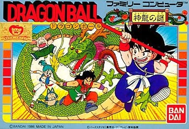ドラゴンボール 神龍の謎