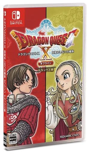ドラゴンクエストX 目覚めし五つの種族 オフライン