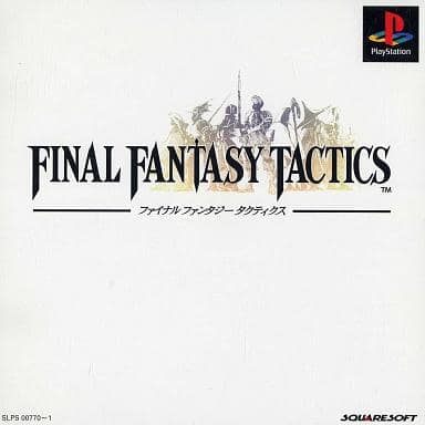 FINAL FANTASY TACTICS
