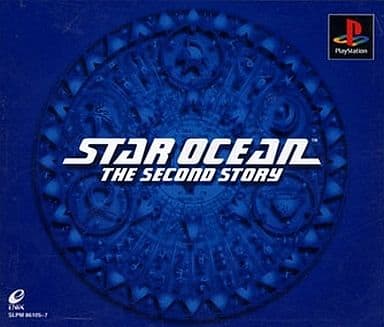 スターオーシャン セカンドストーリー