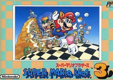 スーパーマリオブラザーズ3