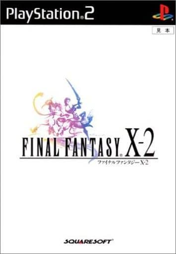 ファイナルファンタジーX-2