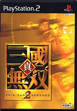 真・三國無双2