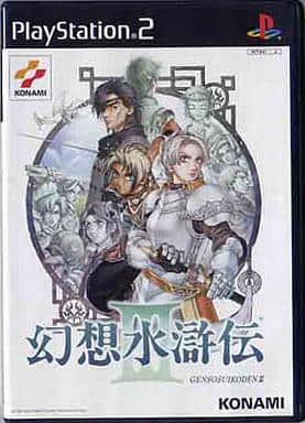 幻想水滸伝III
