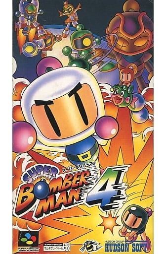 スーパーボンバーマン4