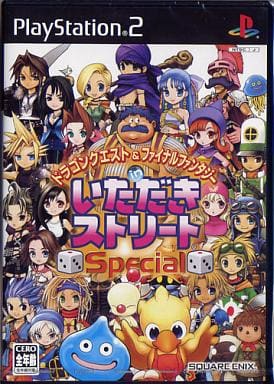 ドラゴンクエスト＆ファイナルファンダジー in いただきストリート Special