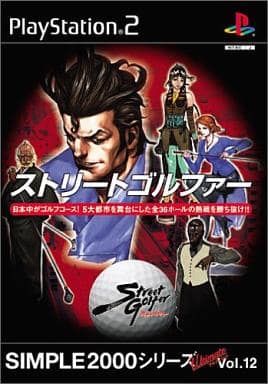 PS2ソフト ストリートゴルファー SIMPLE2000シリーズ Ultimate Vol.12
