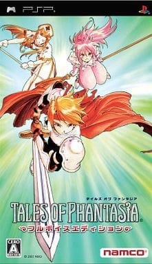 テイルズ オブ ファンタジア ～フルボイスエディション～
