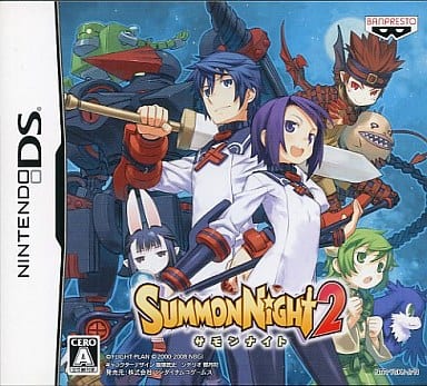 サモンナイト 2