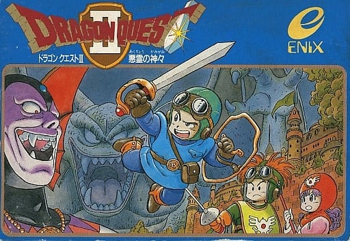 ドラゴンクエストII 悪霊の神々