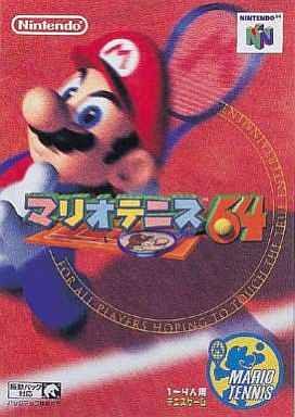 マリオテニス64