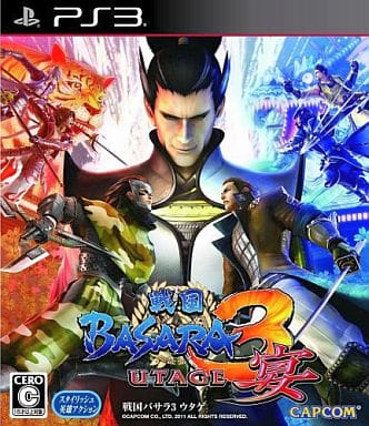 戦国BASARA3 宴