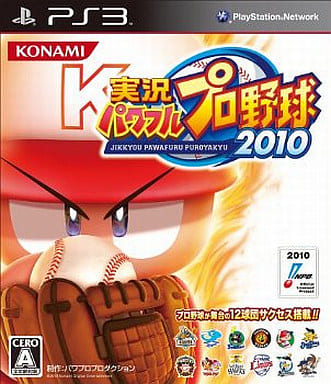 実況パワフルプロ野球2010