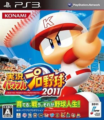 実況パワフルプロ野球2011