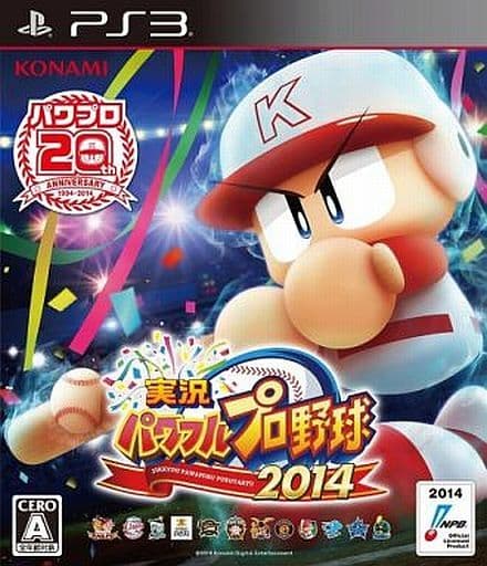 実況パワフルプロ野球2014