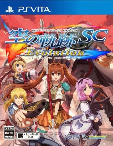 英雄伝説 空の軌跡SC Evolution