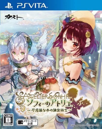 ソフィーのアトリエ ～不思議な本の錬金術士～