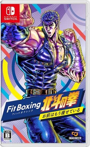 Fit Boxing 北斗の拳-お前はもう痩せている-