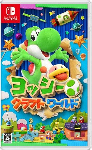 ヨッシークラフトワールド