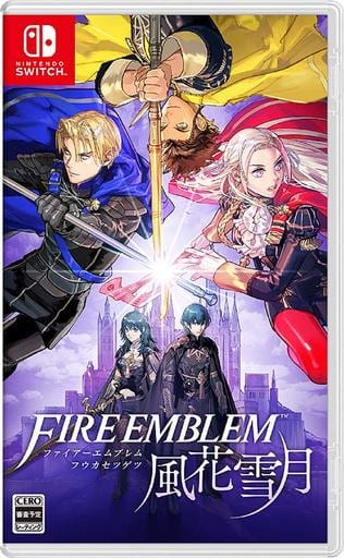 ファイアーエムブレム 風花雪月