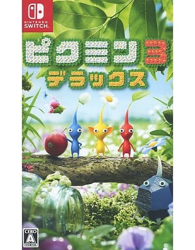 ピクミン3 デラックス