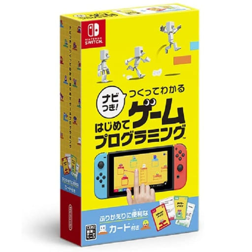 ナビつき! つくってわかる はじめてゲームプログラミング
