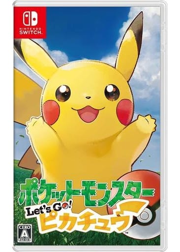 ポケットモンスター Let’s Go! ピカチュウ