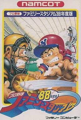ファミリースタジアム’88
