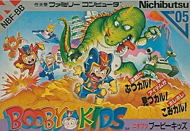 ブービーキッズ