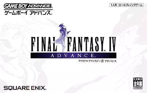 FAINAL FANTASY. Ⅳ ADVANCE
