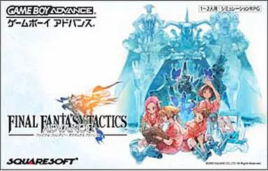 FAINAL FANTASY TACTICS ADVANCE