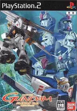 機動戦士ガンダム クライマックスU.C.