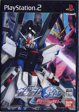 機動戦士ガンダムSEED 終わらない明日へ