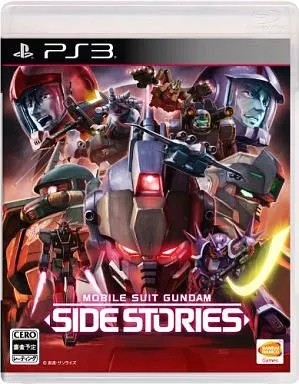機動戦士ガンダム SIDE STORIES