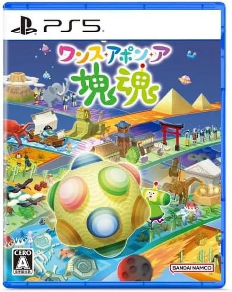 ワンス・アポン・ア・塊魂