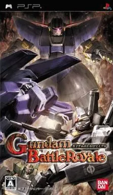 ガンダムバトルロワイヤル