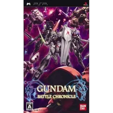 ガンダム バトルクロニクル