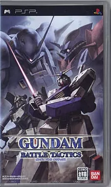 ガンダムバトルタクティクス