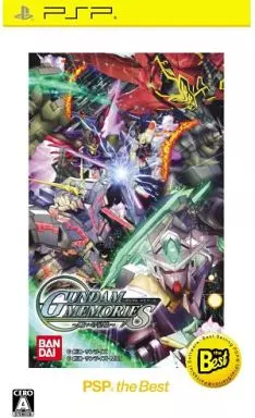 ガンダム メモリーズ～戦いの記憶～
