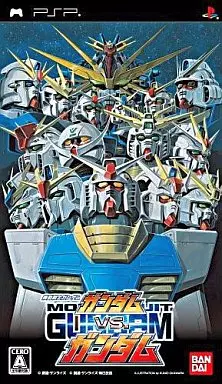 機動戦士ガンダム ガンダム vs ガンダム